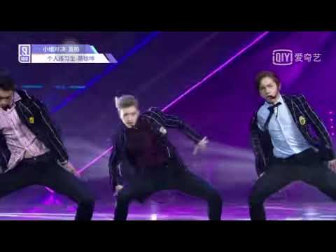 偶像练习生《PPAP》蔡徐坤直拍cut2