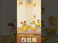67 Meme Merge Gameplay #Short 8 #New Mode BANANA MEME