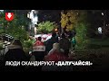 Люди вышли на акцию солидарности в Уручье вечером 27 октября