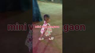 meri babu ka dance #minivlog #vlog #shortvideo #amgaon #ytshorts #food #vlogger #viralreels