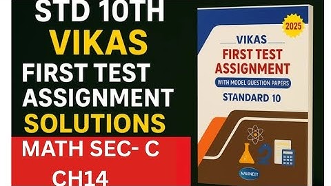 Std 10 Vikas first test assignment solution section C chapter 14 #video #std10th #Solution #2025