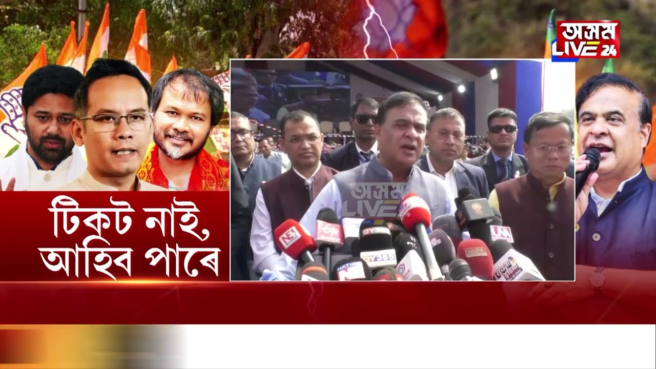 সংখ্যালঘু সমষ্টি এৰি দিলে কংগ্ৰেছে হেৰুৱাব বিৰোধী দলৰ মৰ্যাদা।