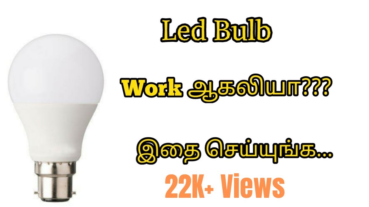 How to repair Led Bulb in Tamil LEDBulbPart 1(Easy Method) YouTube