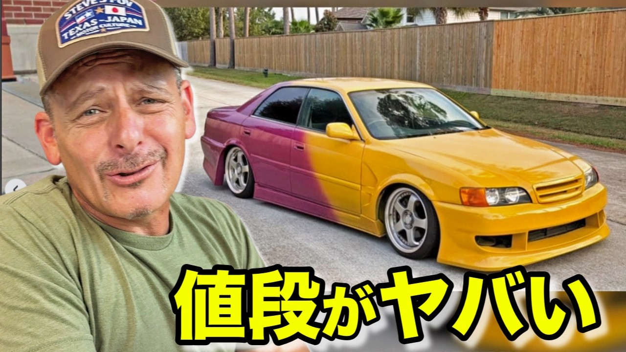 I Searched for Japanese Cars in America… The Prices Are Insane