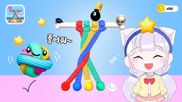 꼬인 끈을 풀어봐요! Tangle Master 3D Game