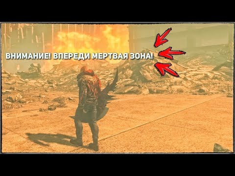 Видео: PROTOTYPE 2 - ЧТО НАХОДИТСЯ ЗА МЕРТВОЙ ЗОНОЙ? / ТАЙНА МЕРТВОЙ ЗОНЫ