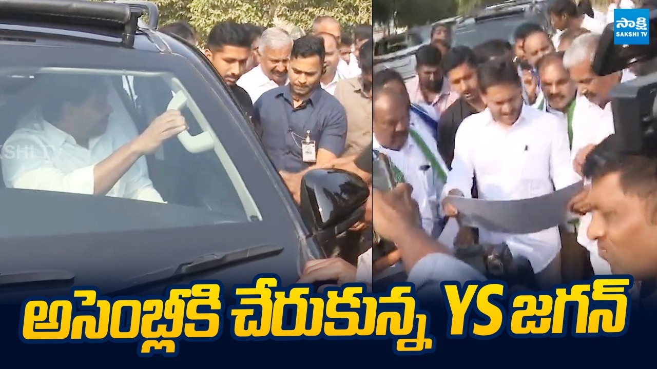 YS Jagan Reaches In AP assembly | Jagan to Attend Assembly Sessions |