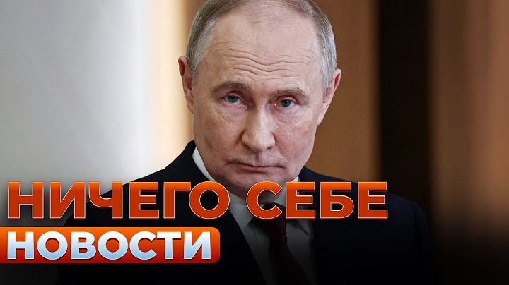 ‼️3 МИНУТЫ НАЗАД! Путин сделал срочное заявление по войне в Украине - что сказал?