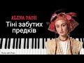 Alina Pash | Shadows Of Forgotten Ancestors | Vidbir '22 Ukraine 🇺🇦 Eurovision 2022 | Piano Cover