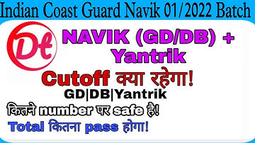 Coastguard Navik 01/2022 Batch Cut Off | Coastguard Navik GD, DB, Yantrik Expected Cut Off