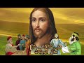 متى ٢٥ ١٤ ٣٠ مثل الوزنات متى ٢٥ ١٤ ٣٠ مثل الوزنات