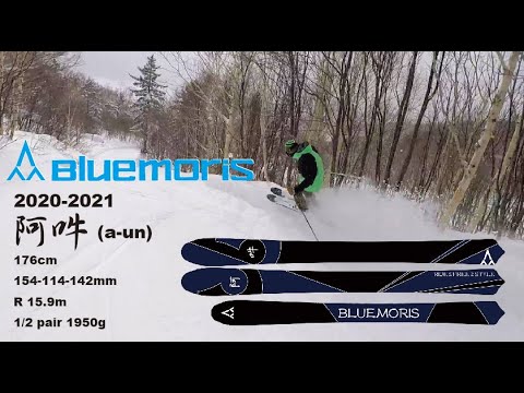 Bluemoris 2020-2021 阿吽
