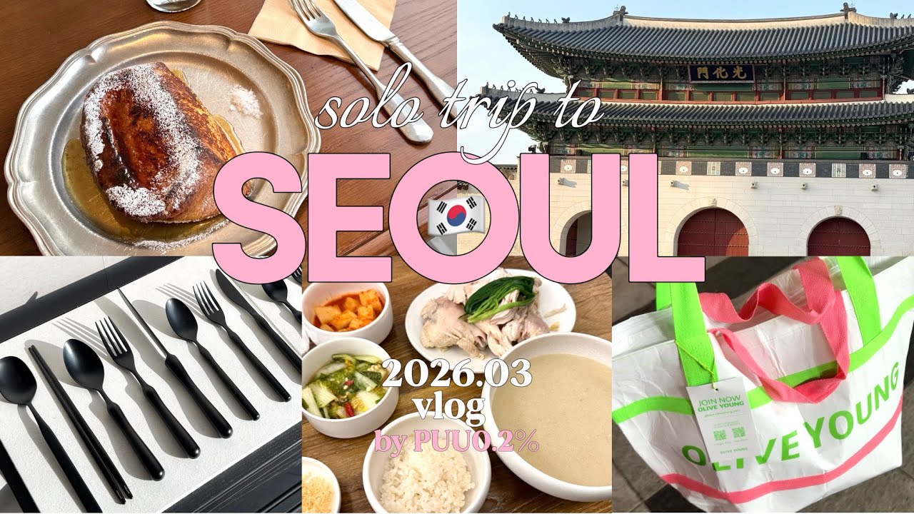 【月ｲﾁ渡韓】3月最新｜デモの中を怯えながら突破｜人気のカフェと参鶏湯