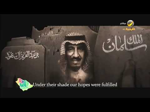 كليب هنا الرياض 