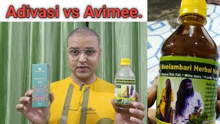 Adivasi hair oil vs Avimee herbal hair oil? which one is best for you?