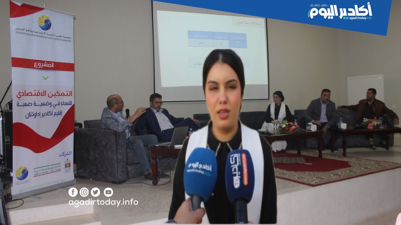 لقاء تواصلي بحي تدارت لفائدة النساء المستفيدات من مشروع التمكين الاقتصادي بأكادير