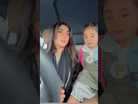 ماما تطيح صح سلول تقرأ دعاء الخروج سالي الزهراني