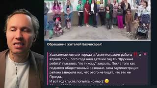 ⚡Опять протест! Чинуши выводят людей на улицы! Новости Крыма