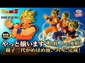 Three generations of the family can perform the Kamehameha in