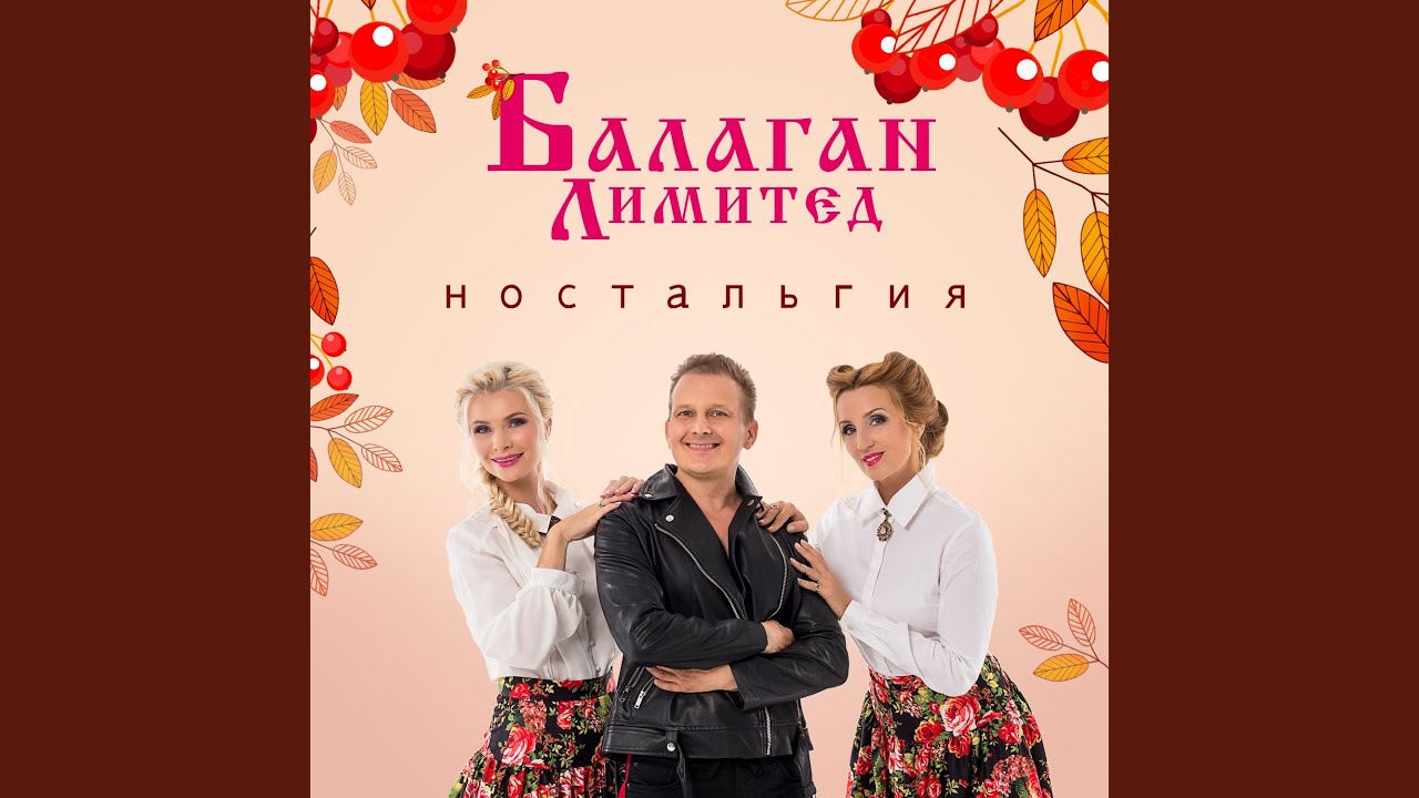 Хава нагила - YouTube