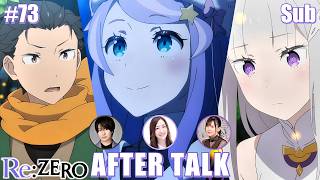Subaru, Anastasia & Emilia's VA After Talk [Re: ZERO Season 4 Radio] Seiyuu Eng Sub