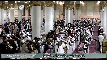 تلاوة جميلة لصلاة الفجر اليوم الجمعة 1438/5/13- الحرم النبوي - الشيخ عبدالمحسن القاسم -HD