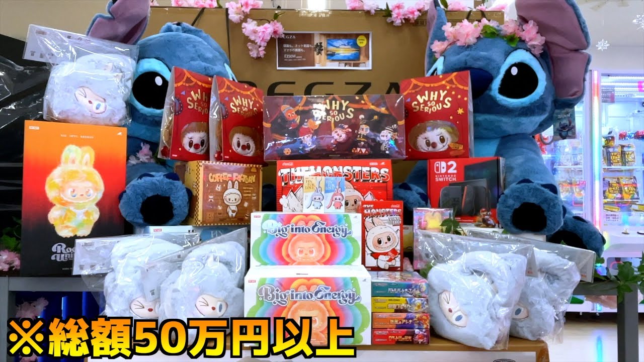 I tried my luck at a crazy arcade that gives out prizes worth over