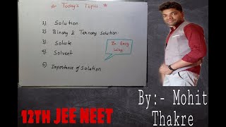 Solution, Binary & Ternary Solution, Solute, Solvent, importance of solvent.