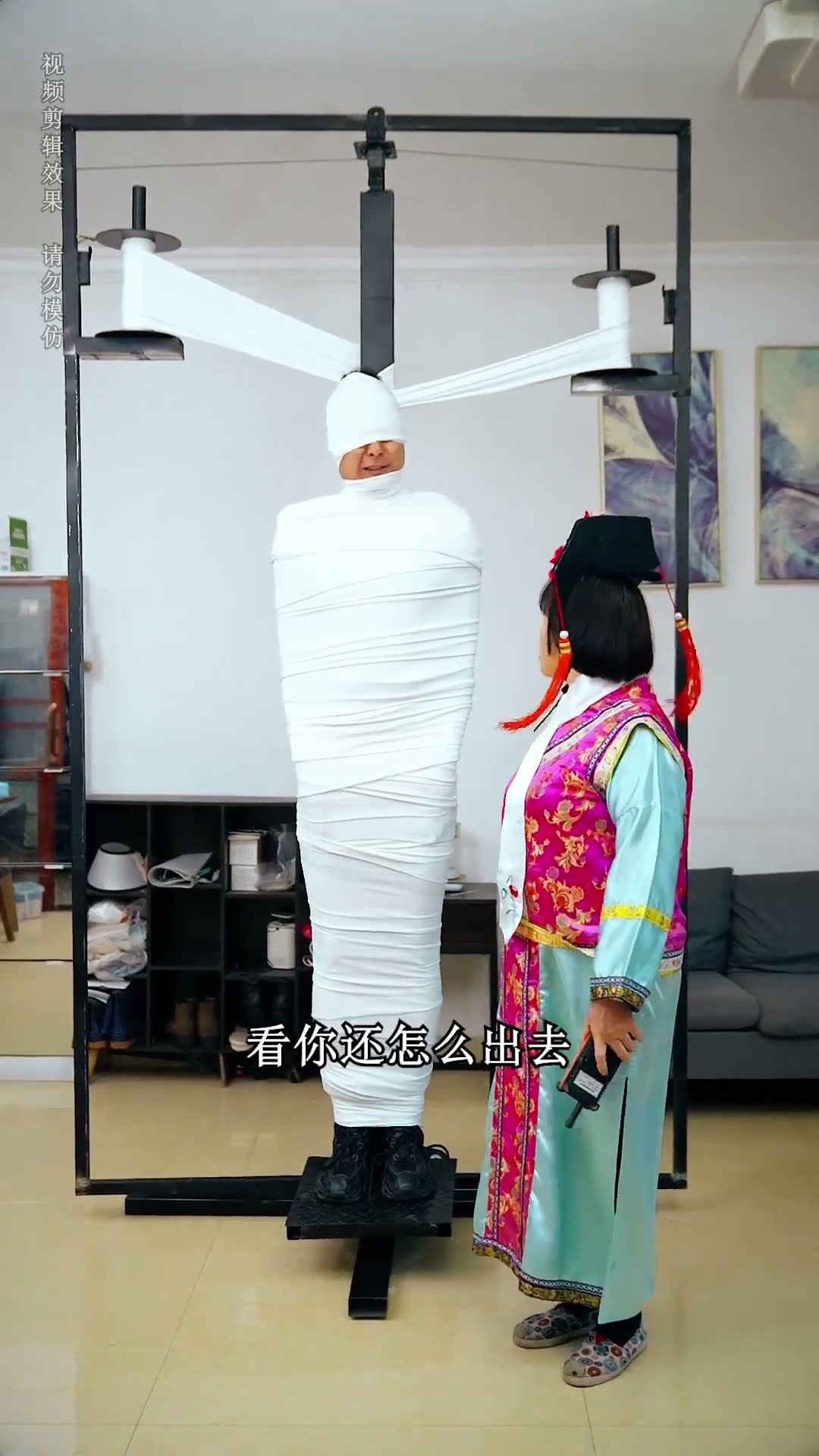 The genius son was wrapped in cloth by his mother like a mummy! #shorts#guige #funny #film