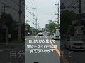 幽霊？あなたに見えるモノの正体は #shorts