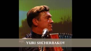 Chant cosaque - Разбудил меня стон в эту темную ночь  par Yuri Shcherbakov