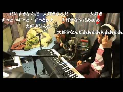 「届かない君へ」☆たま（弾語り主）＆やっぴ～オリジナル曲☆「高音質・高画質」ニコ生放送分
