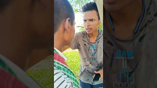 একটু ভালো করেও তো বলতে পারো নাকি 😂🤭 #shorts #shortvideo #comedy #funny #reallyfau