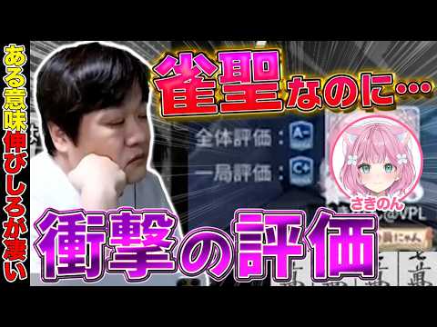 【雀魂 -じゃんたま-】雀聖を目指すための「MAKA」式・実戦的押し引き判断術