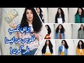 مريلة كحلي | ازاي نكسب فلوس من هدومنا المستخدمة و نستفيد منها