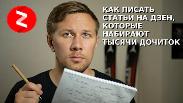 Как написать на Яндекс