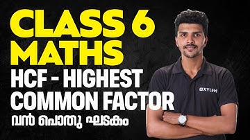 Class 6 Maths | HCF - HIGHEST COMMON FACTOR | Xylem Class 6