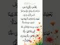 Surah Ad-Duhaa Beutifull Recitation by Egzon Ibrahimi #tilawat #shorts surah ad-duha
