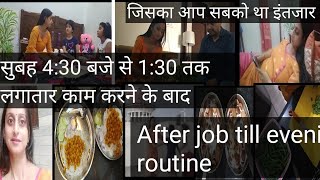 सुबह 4:30 सेदोपहर 1:30 तक लगातार काम करने के बाद~ये होता है मेरा रुटीन~ after job productive routine