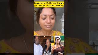 Famous Bhavatharini real death reason revealed Net Worth