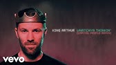 King Topher Munnday Pressure Visualizer Ft Mao Youtube King Topher Munnday Pressure Visualizer Ft Mao Youtube