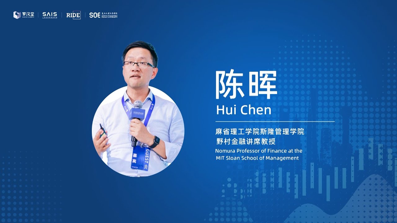 2024 Annual Conference - Fintech and AI - Hui Chen
