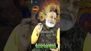 శని బాగ లెనప్పుడు నల్లటి దుస్తులు  వేసుకుంటే | Black Clothes For Saturn ? | Shani Dosham Telugu |