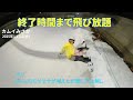 【PRゲレレポ】カムイみさか 屋内ハーフパイプ 20251112水曜【虫くんch】