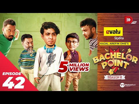 Bachelor Point | Season 2 | Episode- 42 | Kajal Arefin Ome | Dhruba Tv Drama Serial