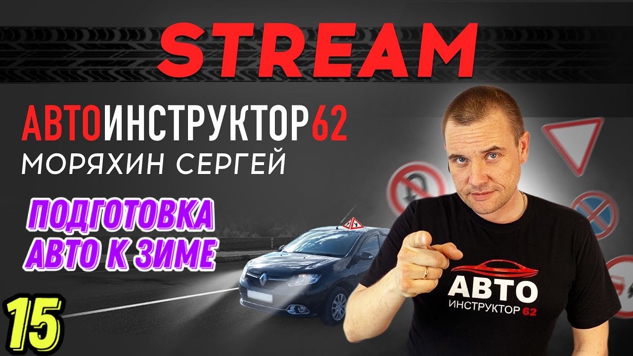 Авто к софрино