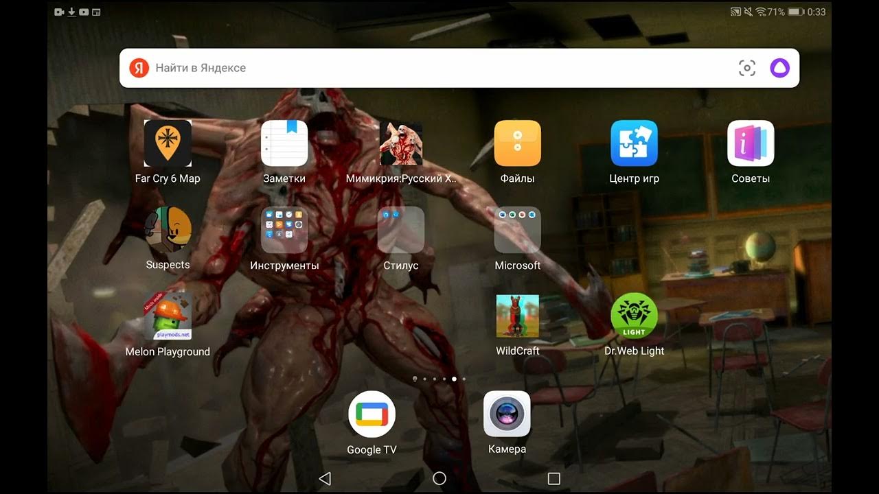 Приложение которое скачивает с читами. Игрушки в плей маркете. Игрушки в плей маркете. Приложение которое скачивает с читами. Приложение взломщик игр.