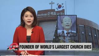 Rip dr.david paul yonggi cho garu....gone to heaven on.  14_09_2021✝️🕎✝️