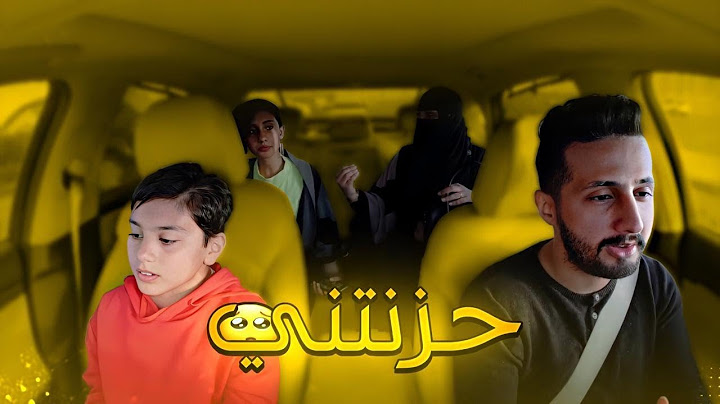 مقلب التنمر في اثير الحلوة حزنتني من ردة فعلها !