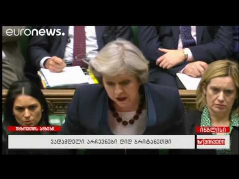 უცხოეთის ამბები (19.04.2017)